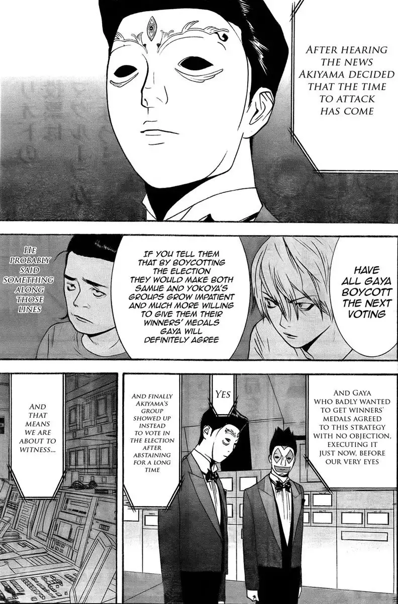 Liar Game Chapter 121 17